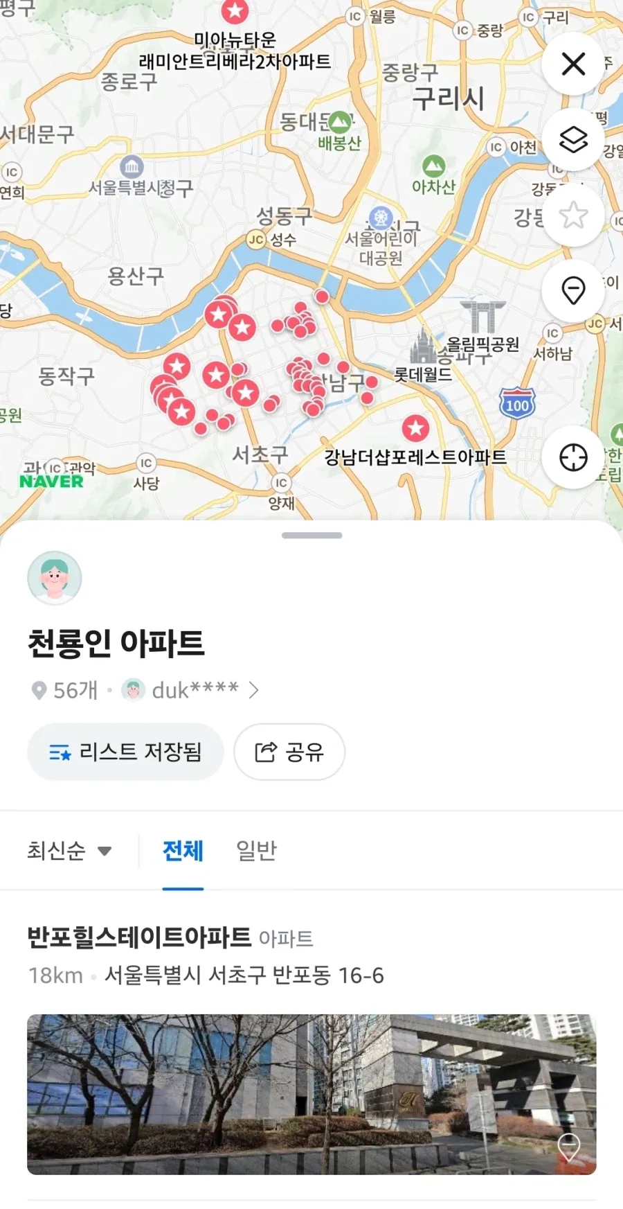 천룡인 아파트 리스트는 이미 배달쪽에서 돌아다님 ㅋㅋㅋ_1.webp
