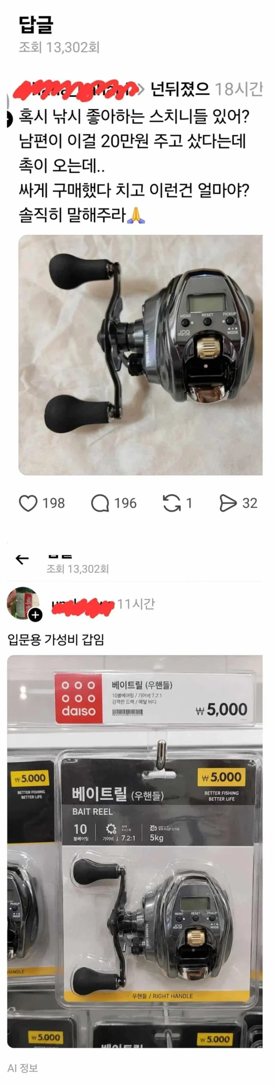 한생명을 살린 AI_1.webp