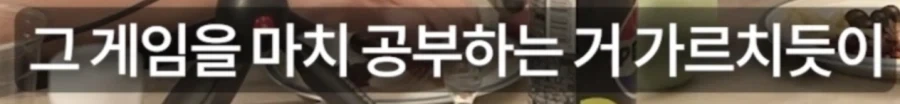 전설로 내려오던 게임하는 자식 막는법을 실행한 사람_4.webp