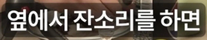 전설로 내려오던 게임하는 자식 막는법을 실행한 사람_5.webp