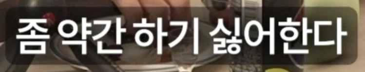 전설로 내려오던 게임하는 자식 막는법을 실행한 사람_6.webp