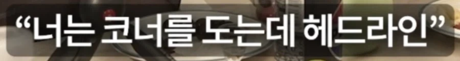전설로 내려오던 게임하는 자식 막는법을 실행한 사람_8.webp