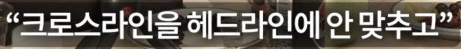 전설로 내려오던 게임하는 자식 막는법을 실행한 사람_9.webp