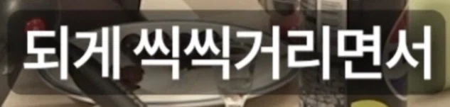 전설로 내려오던 게임하는 자식 막는법을 실행한 사람_12.webp