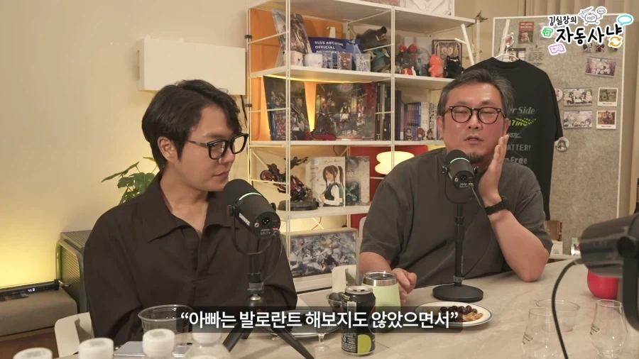 전설로 내려오던 게임하는 자식 막는법을 실행한 사람_13.webp