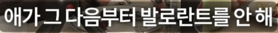 전설로 내려오던 게임하는 자식 막는법을 실행한 사람_19.webp