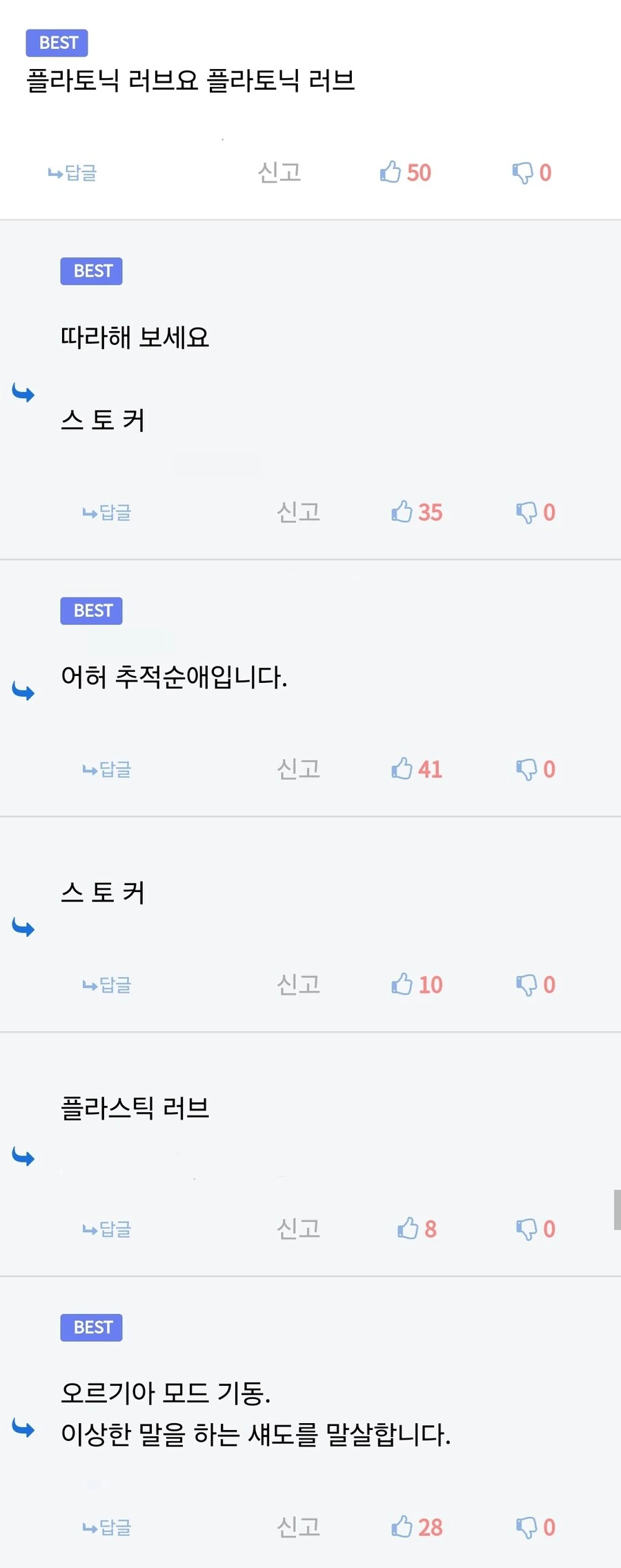 페르소나3) 아이기스의 사랑법_2.jpg