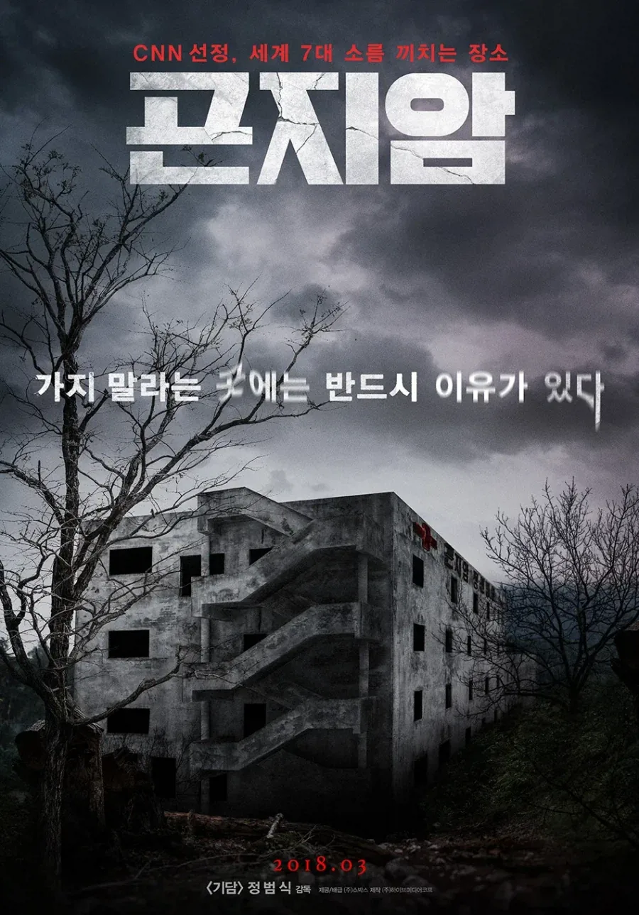 내 인생 최악의 공포영화는 이거였어_1.webp