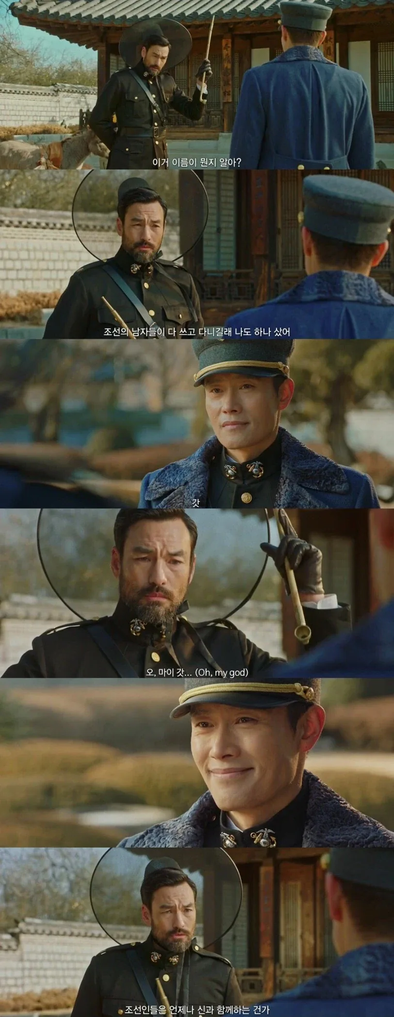 언제 배신하나 조마조마하며 봤던 드라마_1.webp