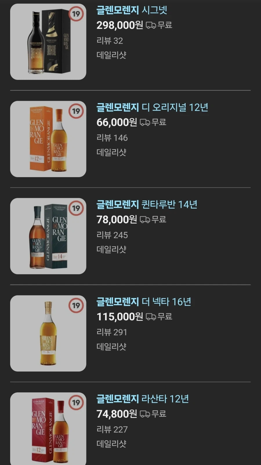 드립)이래나저래나 지금도 한국이 일본에 밀리는 것_1.webp