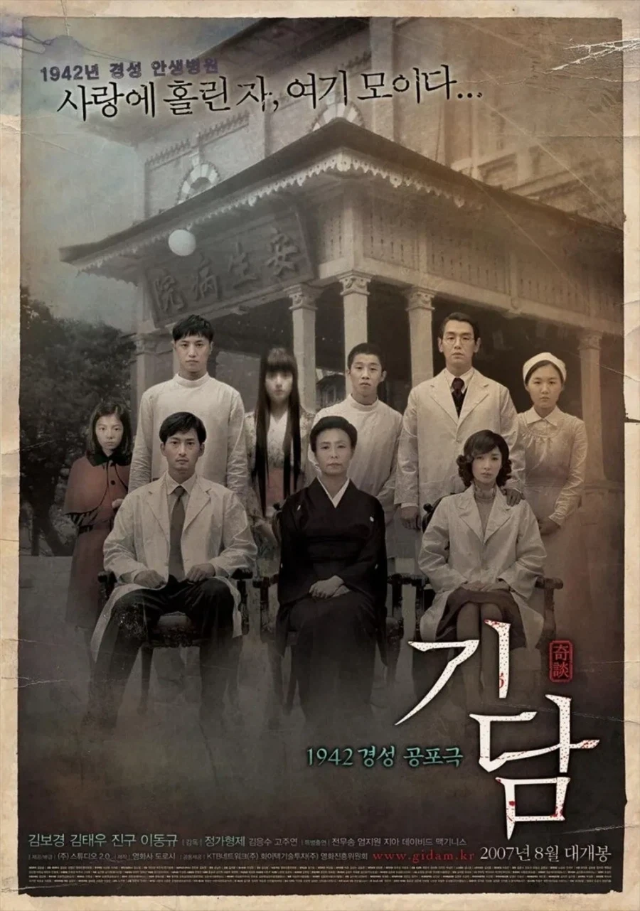 개인적인 최악의 공포영화_1.webp
