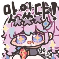 난 푸딩이랑 계란찜 차이 잘 모르겠던데..._2.webp