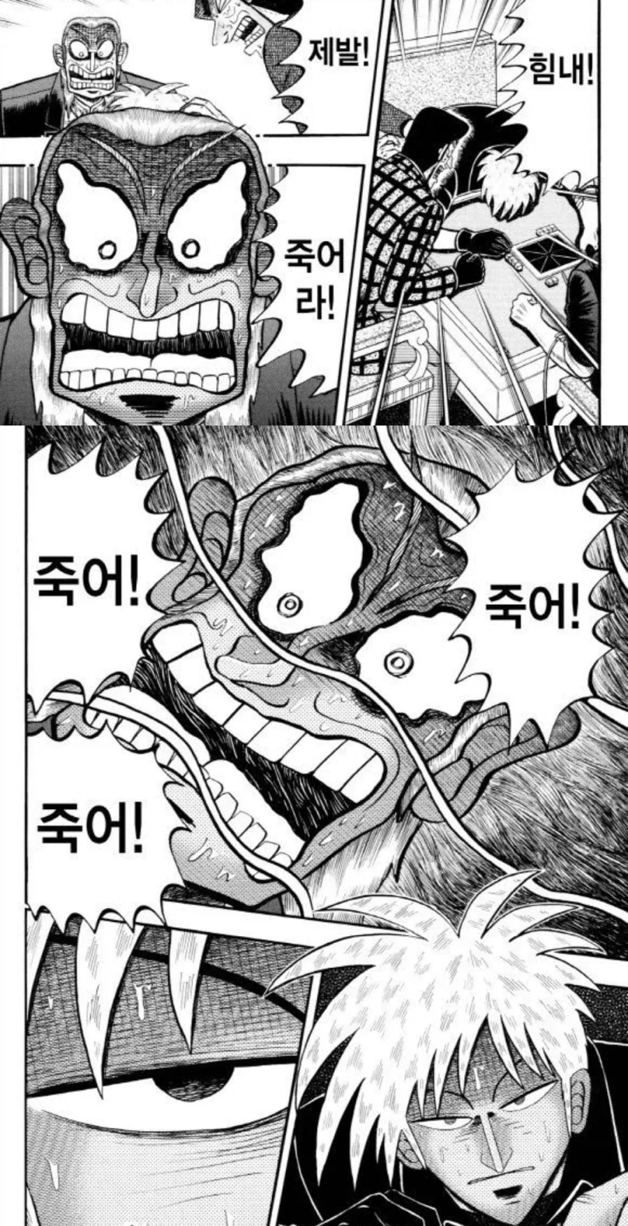 장기연재된 후쿠모토 작품 볼때마다 느끼는점_1.webp