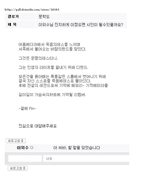 전설의 레전드인 시.jpg_1.webp