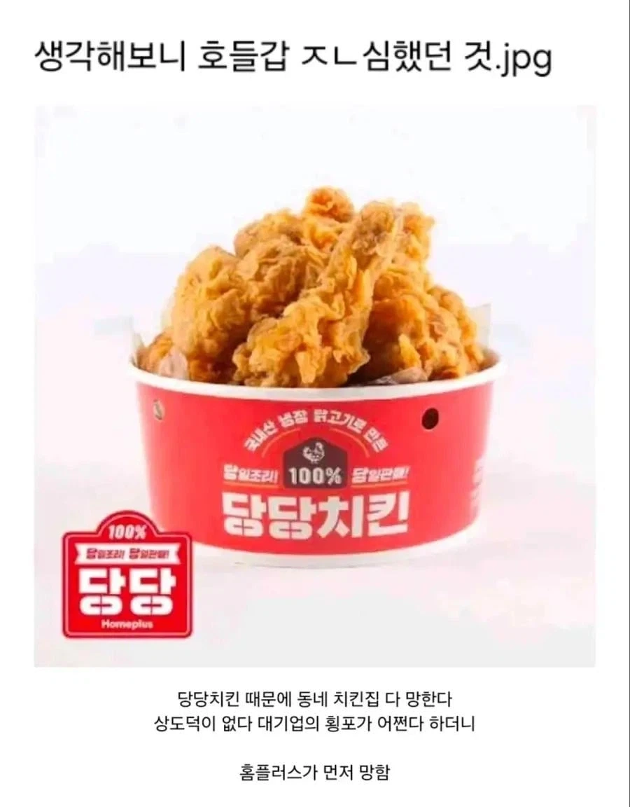 이제와서 보니 호들갑 심했던것_1.webp