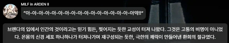 뭐... 뭐야 시발;;_1.webp
