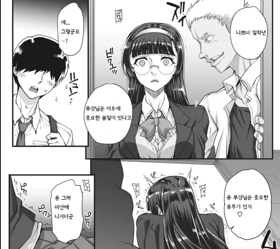 흔한 문예부_4.webp