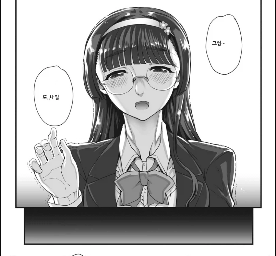 흔한 문예부_5.webp