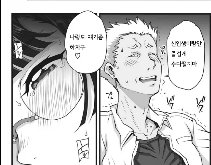 흔한 문예부_6.webp