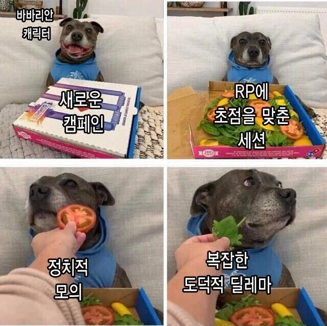 바바리안 마인드.webp_2.webp