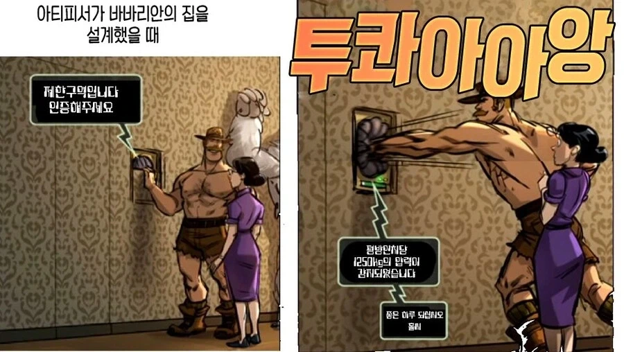 바바리안 마인드.webp_3.webp