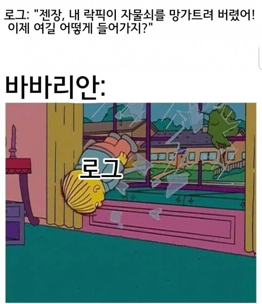 바바리안 마인드.webp_4.webp