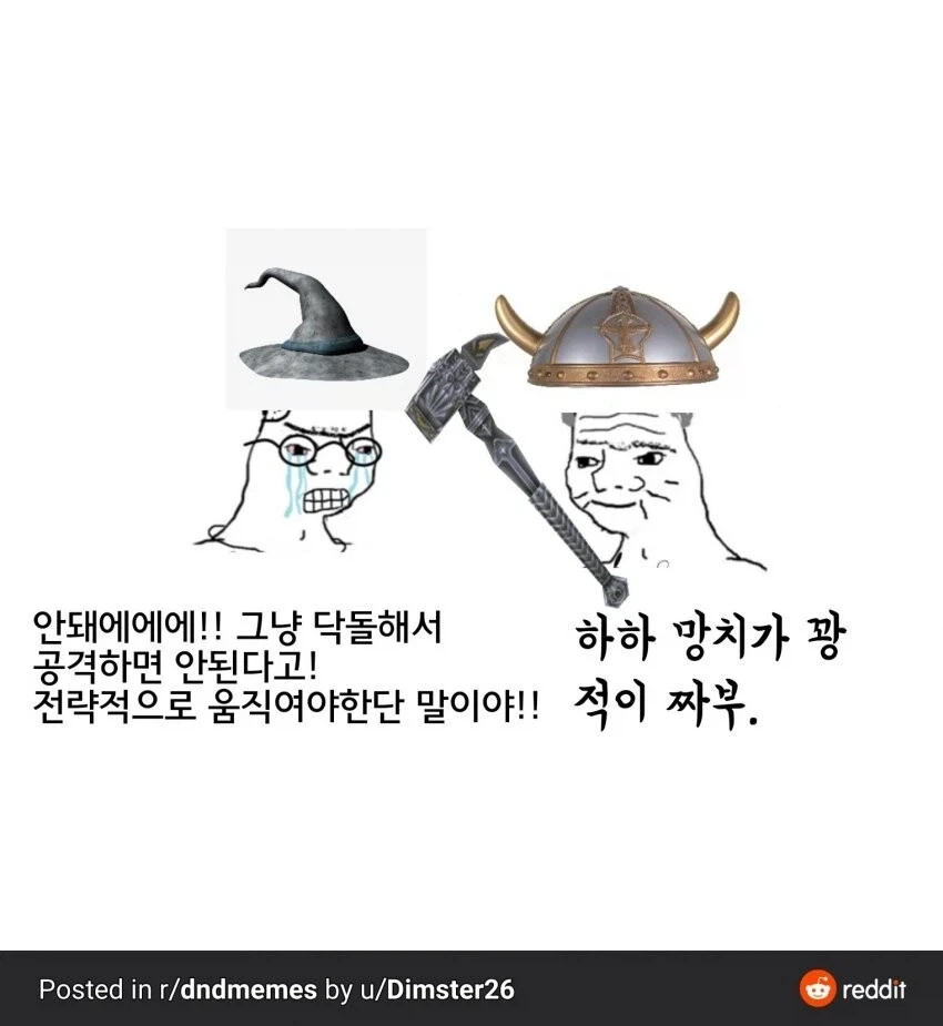 바바리안 마인드.webp_6.webp