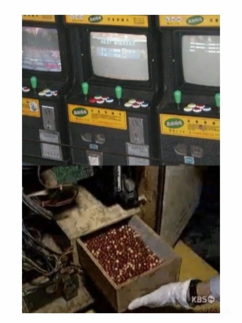오락기 과자가 어떻게 관리됬냐면~_1.webp