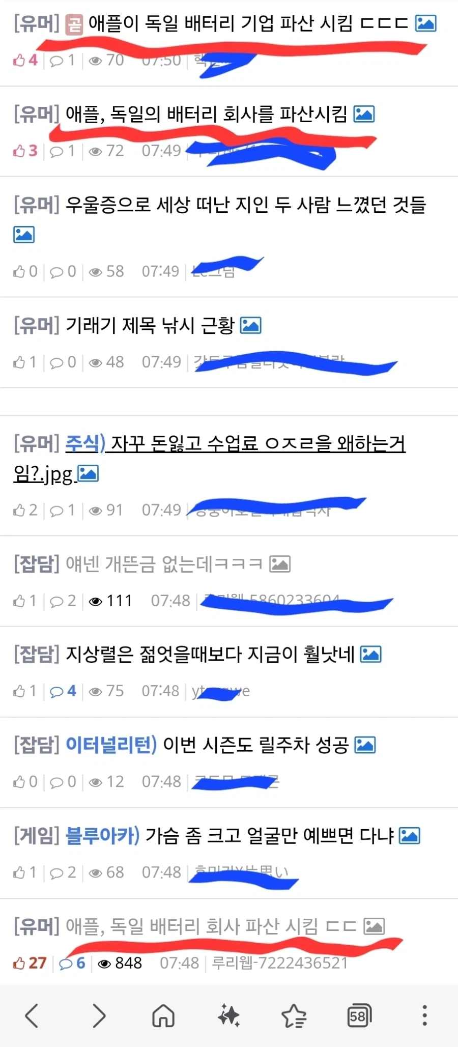 너희들 어디서 퍼오는거야_1.webp