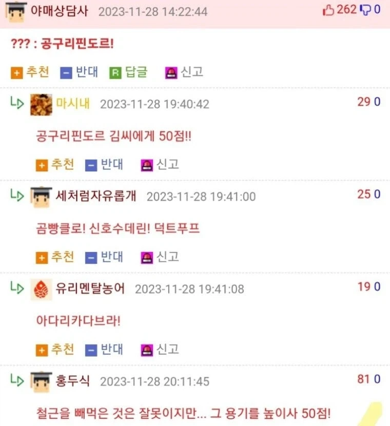 노가다 안해본 사람은 모르는 거.jpg_2.webp
