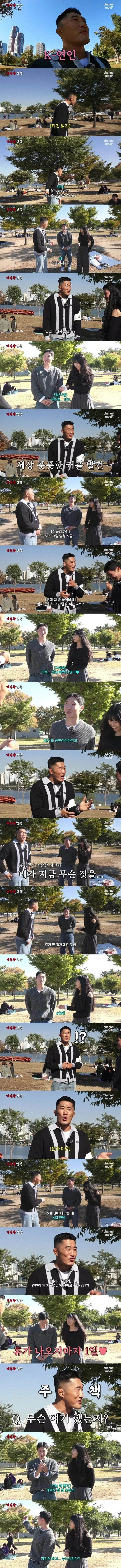6일차 커플_1.webp