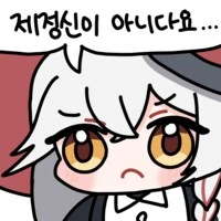 『 영역전개』 가화만사성콘_3.png