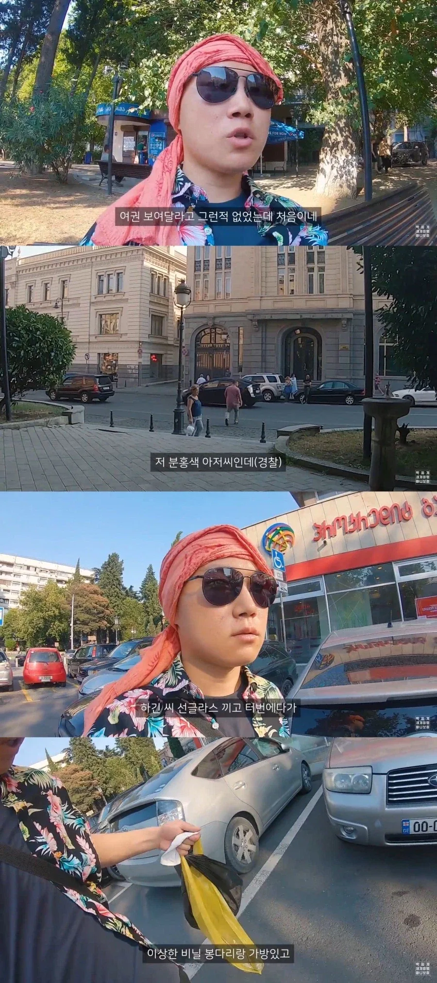 외국에서 불심검문 받은 한국 사람.jpg_2.webp