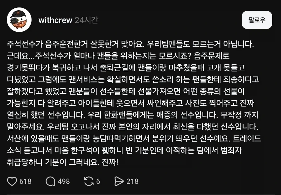 음주운전이 죄임 ?_1.webp