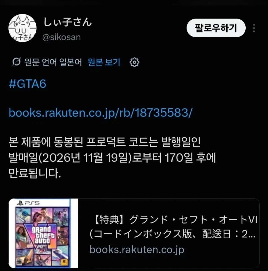 dlc를 용인해준대가가 너무크다_1.webp