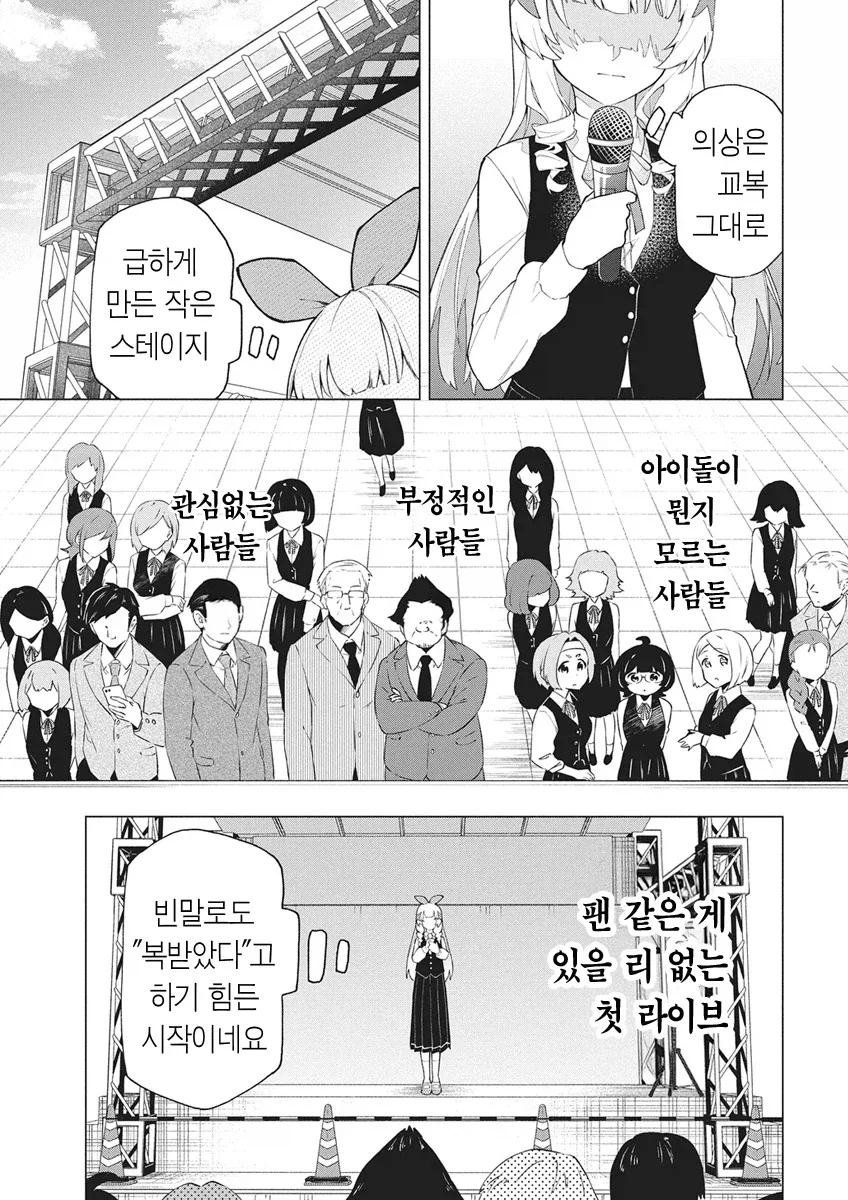 주인공 아버지의 사망 원인.JPG_1.webp