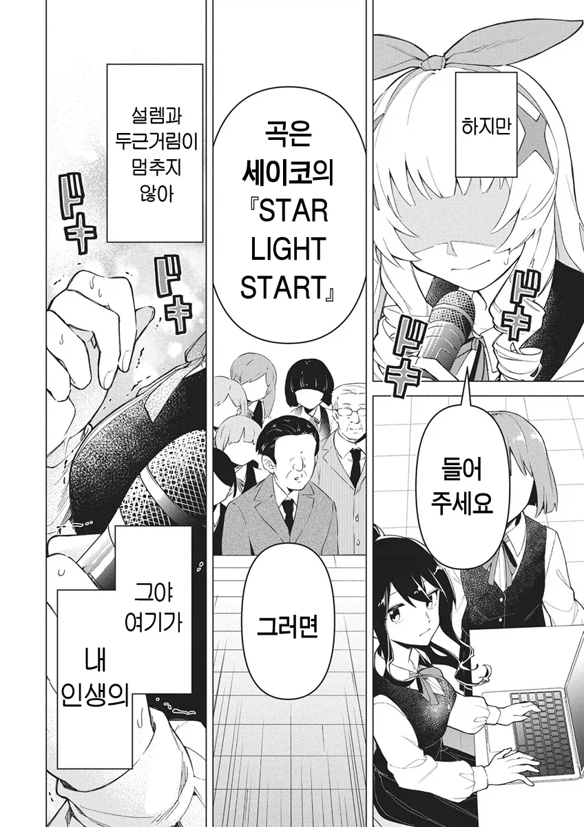주인공 아버지의 사망 원인.JPG_2.webp