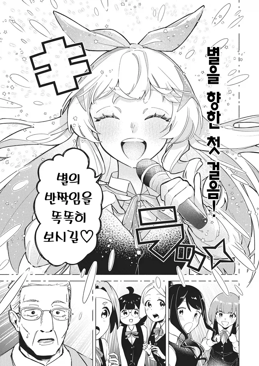 주인공 아버지의 사망 원인.JPG_3.webp