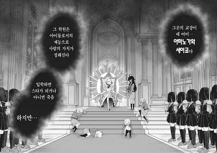 주인공 아버지의 사망 원인.JPG_10.webp