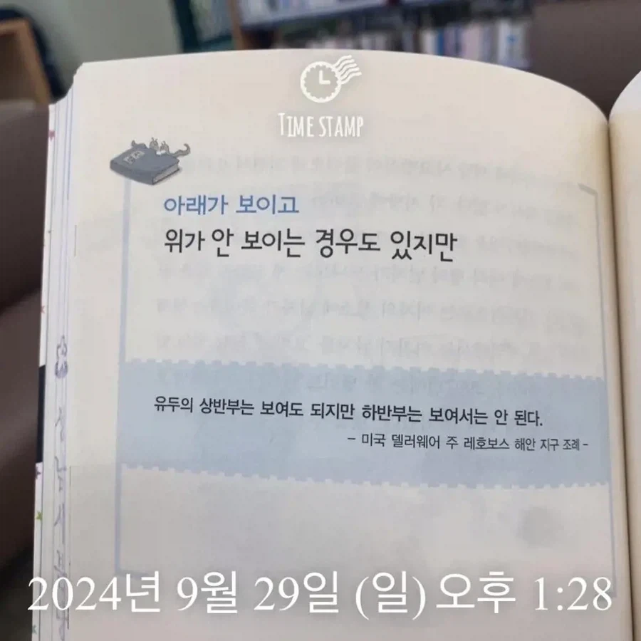 미국에만 있다는 유두법_1.webp
