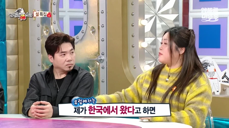 유럽에서 인종차별 대처법_1.webp