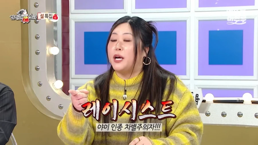 유럽에서 인종차별 대처법_8.webp