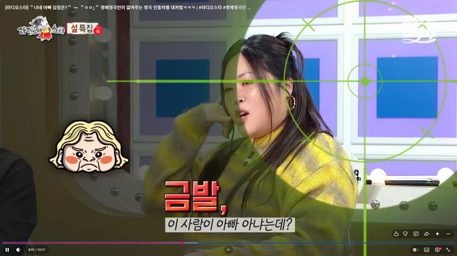 유럽에서 인종차별 대처법_15.webp