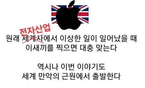 독일 바르타 배터리 파산신청.jpg_3.webp