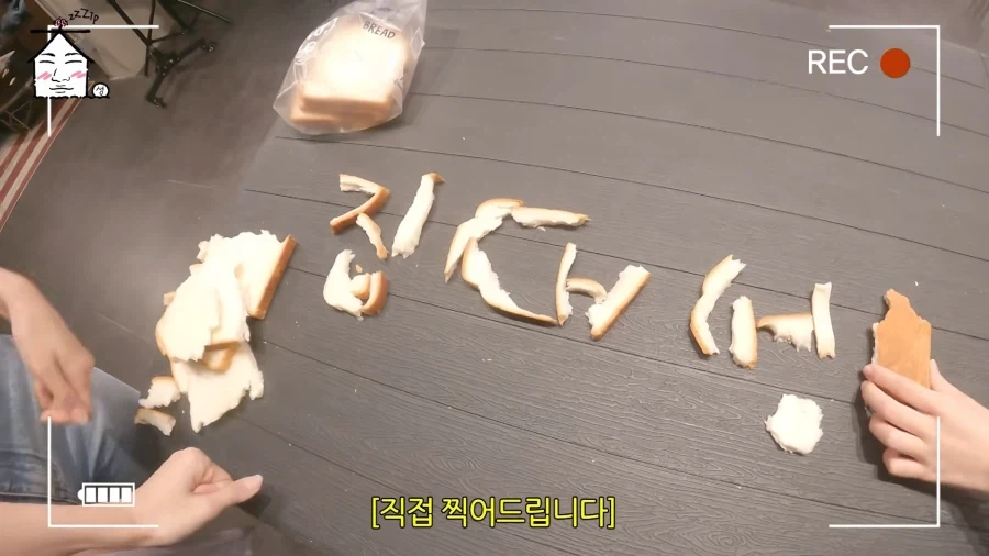 리센느 원이의 위기 감지 능력.jpg_19.webp