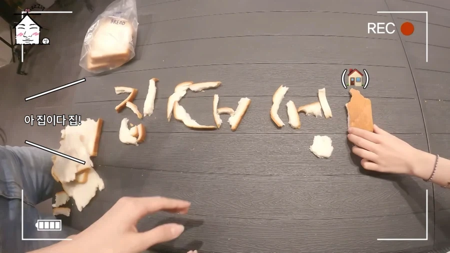리센느 원이의 위기 감지 능력.jpg_22.webp