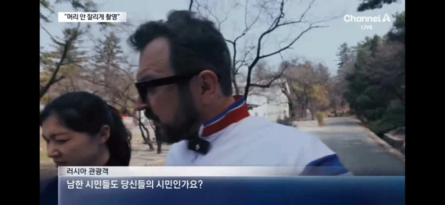 북한) 가이드 죽이려고 하는 러시아 관광객_1.webp