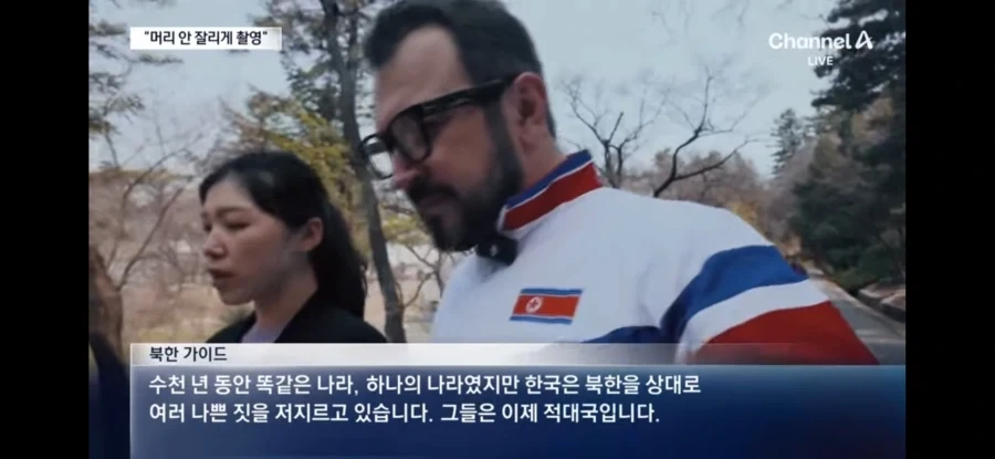 북한) 가이드 죽이려고 하는 러시아 관광객_2.webp