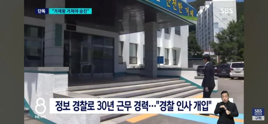 터질게 터졌다는 킹 오브 거제.jpg_3.webp