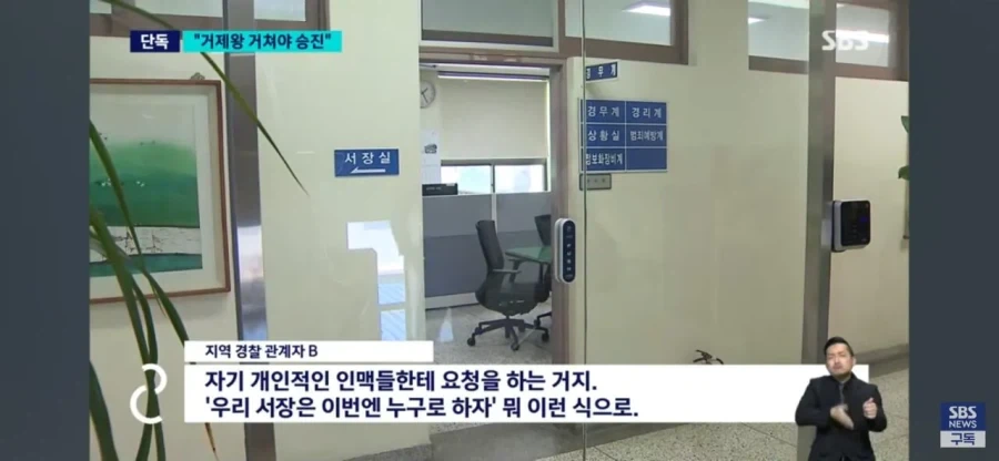 터질게 터졌다는 킹 오브 거제.jpg_4.webp